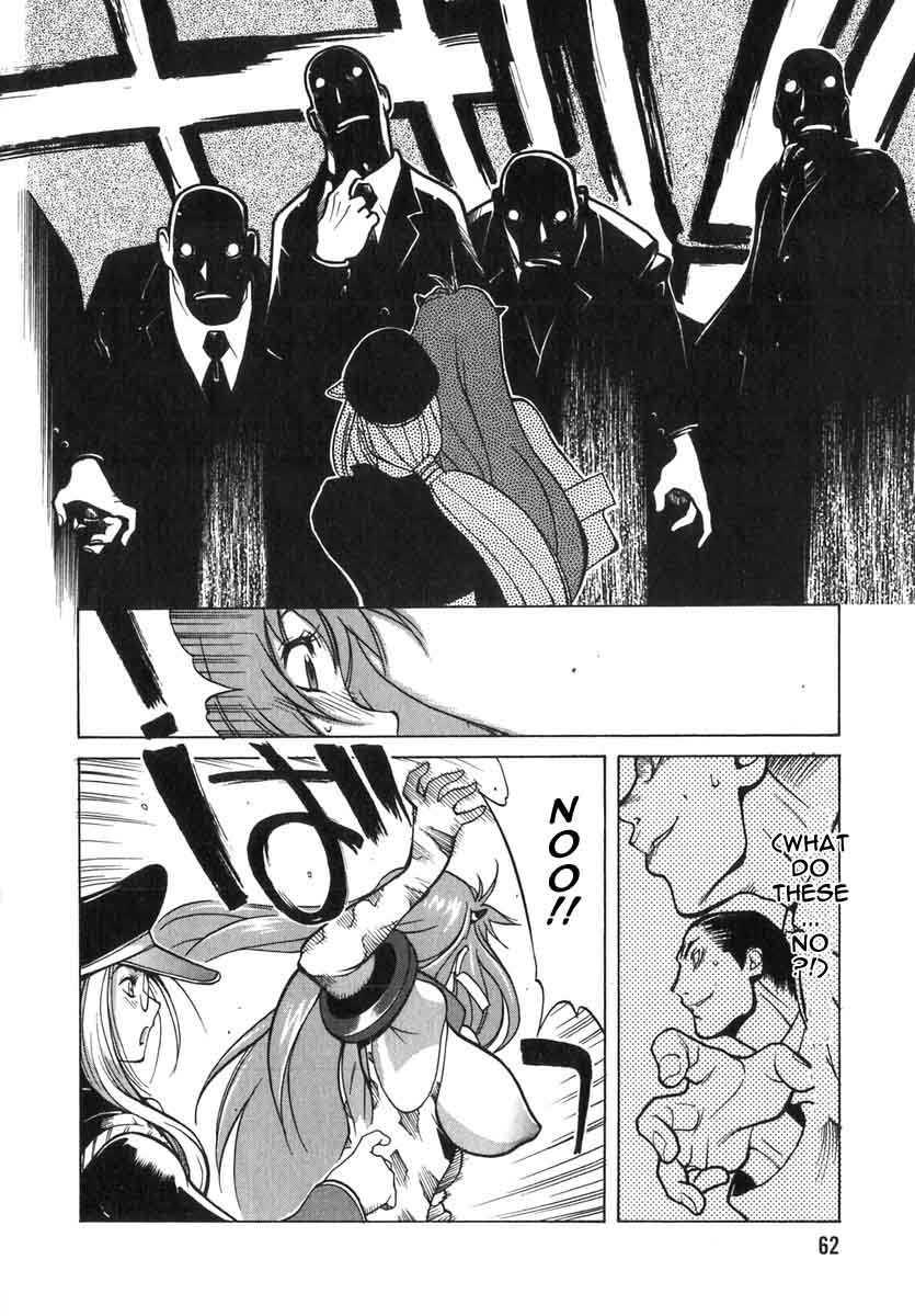 Breast Play Chapter 2000 Page 57